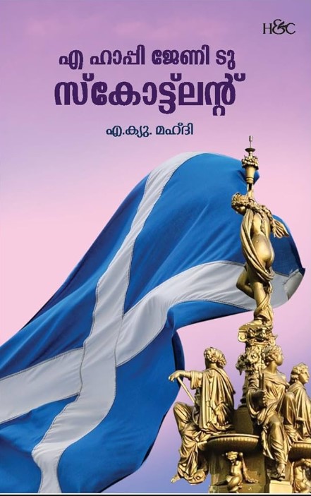 A Happy Journey to Scotland